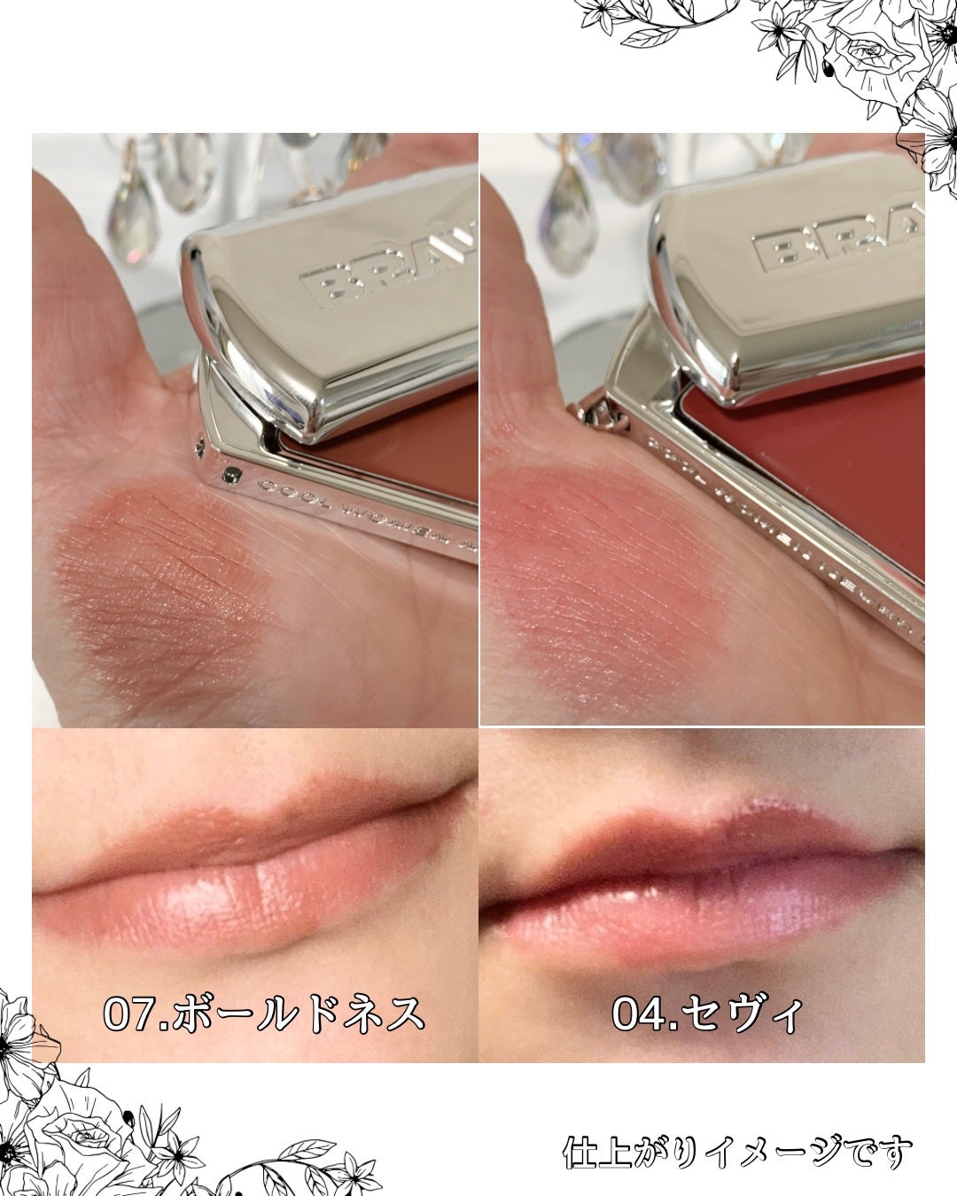 BRAYE LIPSLEEK/BRAYE/口紅を使ったクチコミ(4枚目)