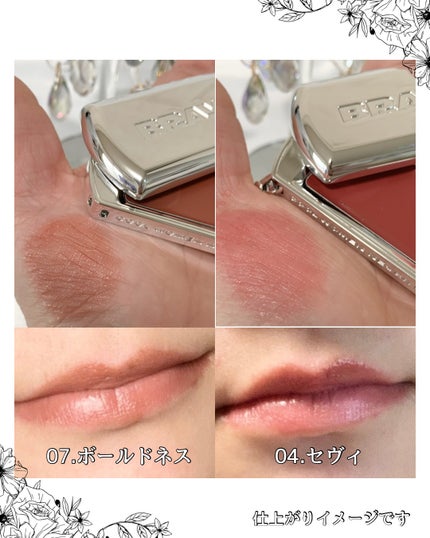 BRAYE LIPSLEEK/BRAYE/口紅を使ったクチコミ(4枚目)