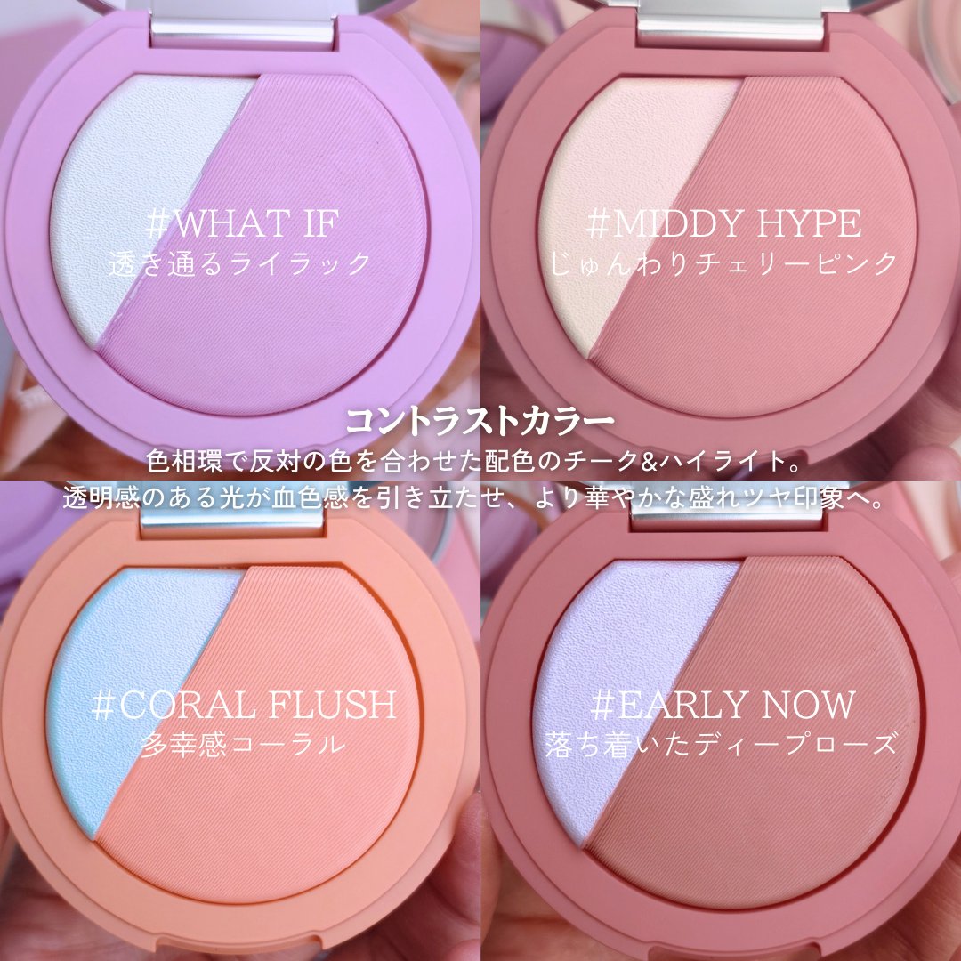 3CE ブラッシュライター/3CE/パウダーチークを使ったクチコミ（3枚目）