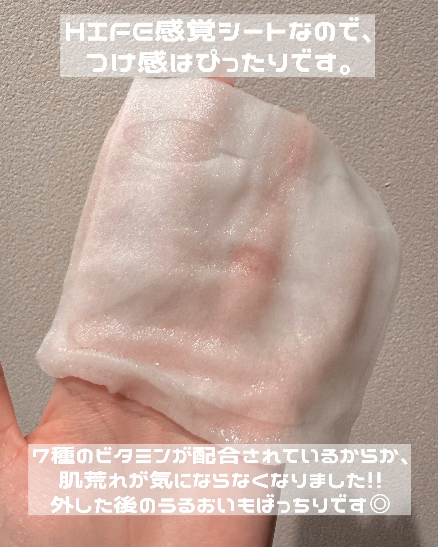 ルルルン ハイドラ V マスク/ルルルン/シートマスク・パックを使ったクチコミ(3枚目)