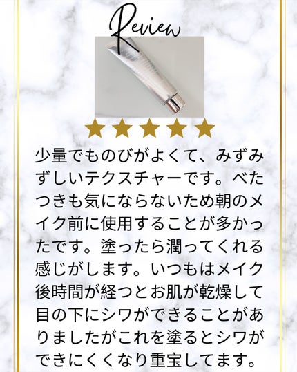 アクアスクワランモイスチャークリーム/S.NATURE/フェイスクリームを使ったクチコミ(4枚目)