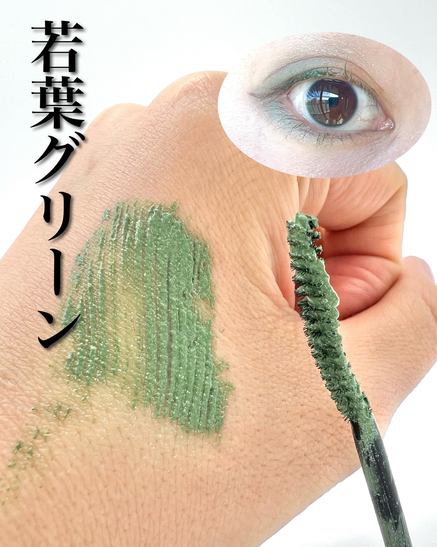 アミュチア ミルキーメロウマスカラ/クラブ/マスカラを使ったクチコミ（2枚目）