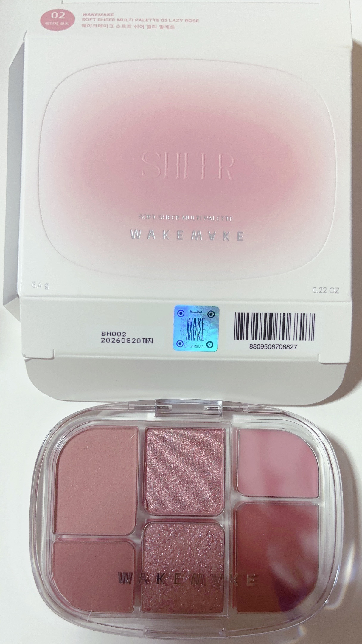 ソフトシアーマルチパレット/wakemake/アイシャドウパレットを使ったクチコミ（3枚目）