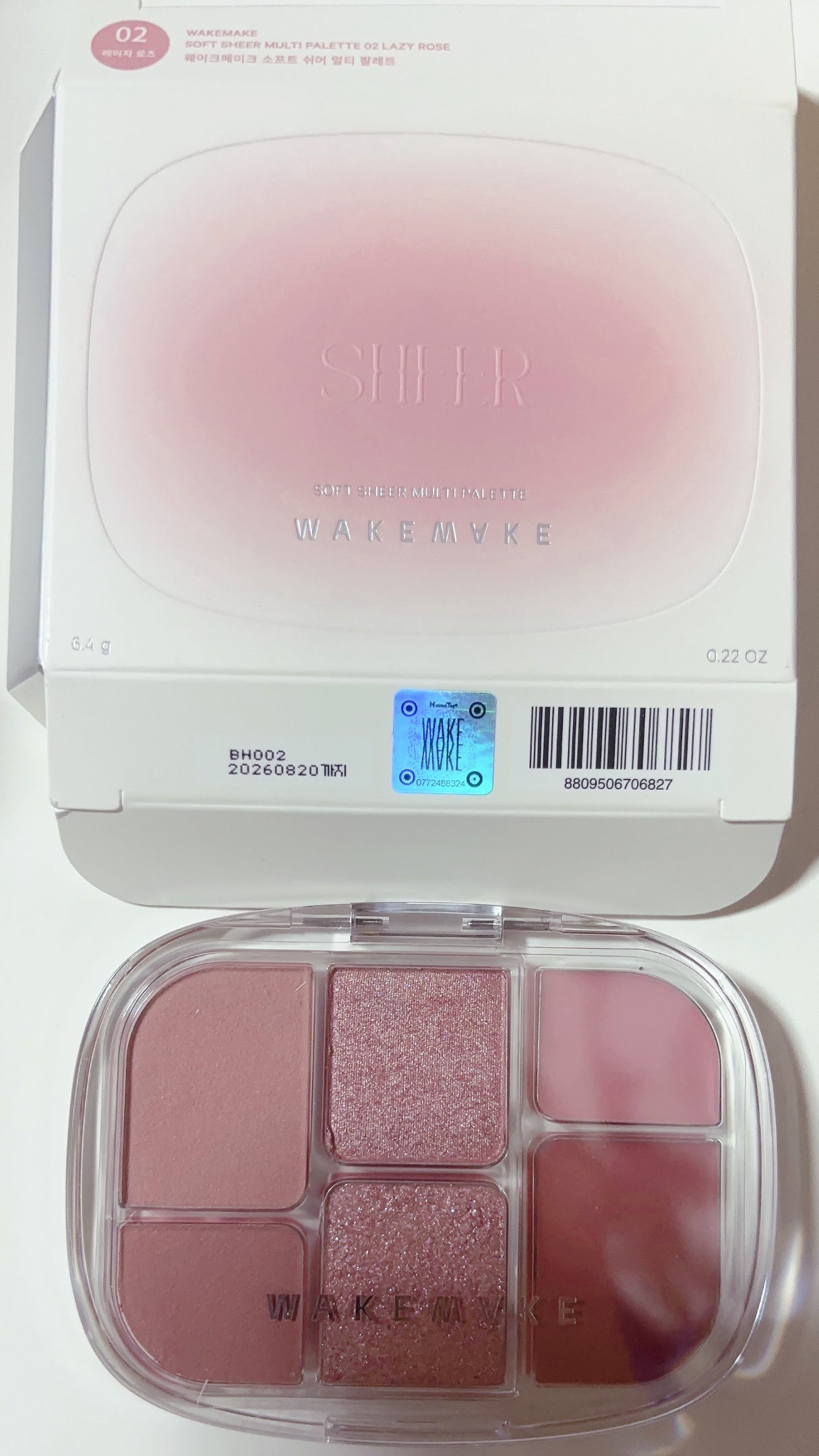 ソフトシアーマルチパレット/wakemake/アイシャドウパレットを使ったクチコミ(3枚目)