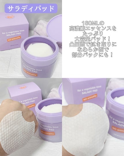 ポアーテンクリーム/DEWYCEL/化粧下地を使ったクチコミ(3枚目)