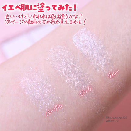 KM 3グリッター/DAISO/グリッターを使ったクチコミ(5枚目)