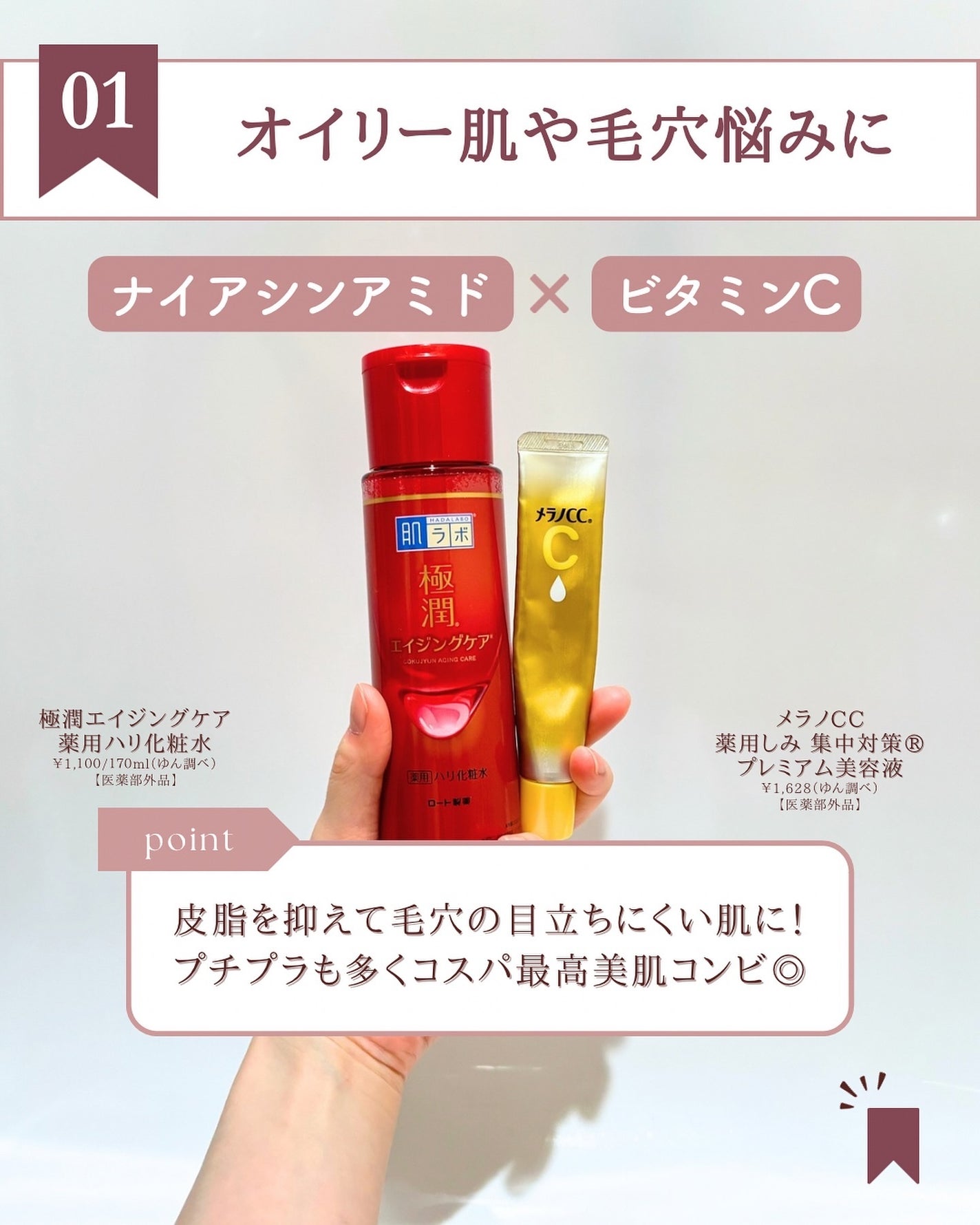 ゆん|元化粧品研究|ノーファンデ肌 on LIPS 「@yun.skincare_👈バズやPRに惑わされないスキンケ..」(3枚目)