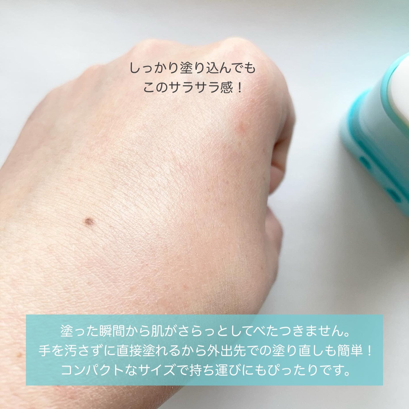 紫外線予報 さらさらUVスティックF/紫外線予報/日焼け止めスティックを使ったクチコミ(4枚目)