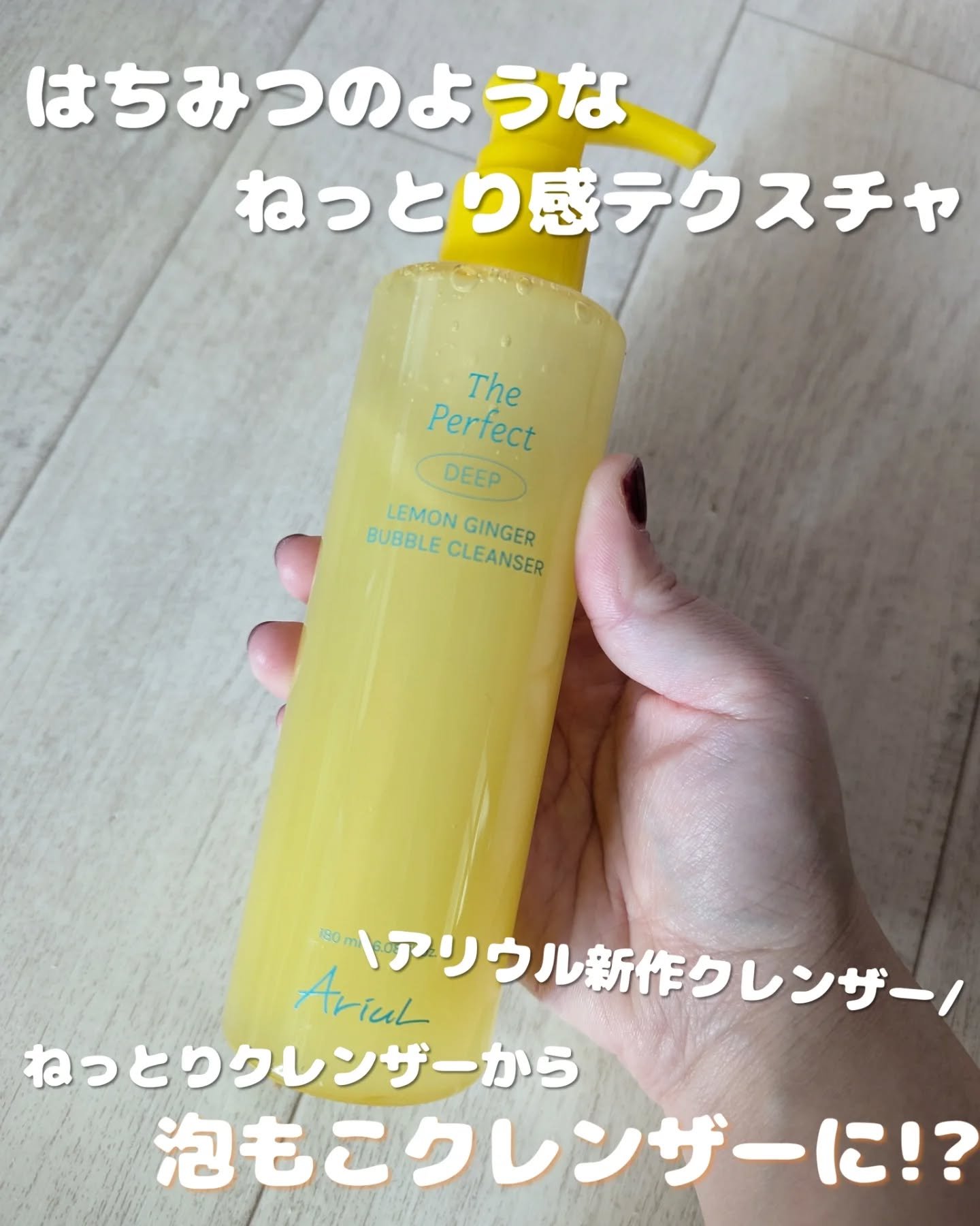 を使ったクチコミ（1枚目）