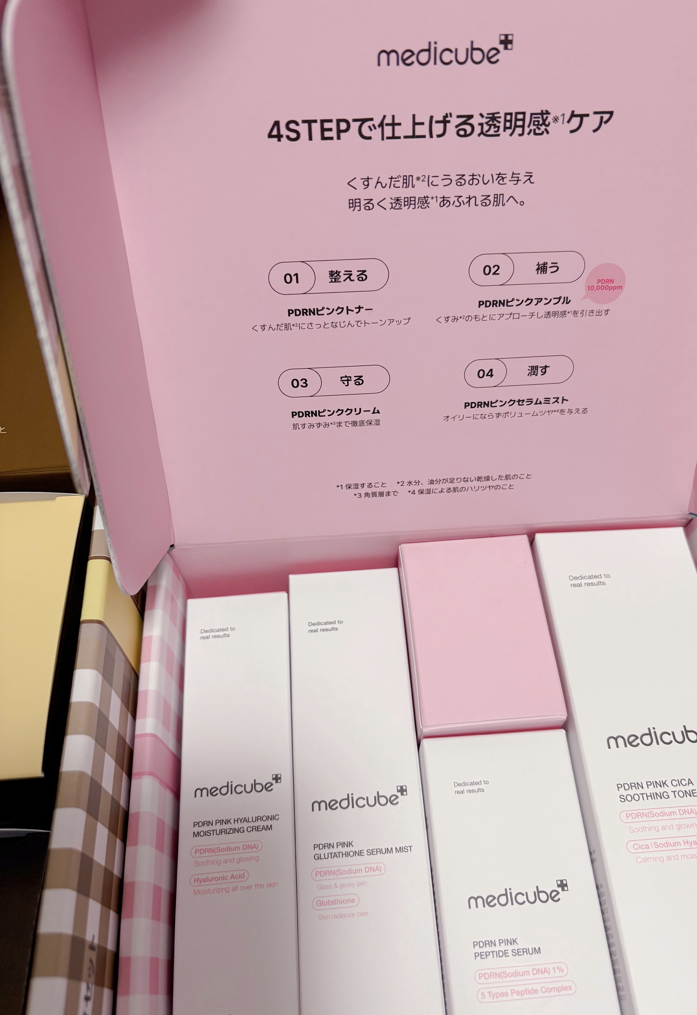 ディープビタCカプセルクリーム/MEDICUBE/フェイスクリームを使ったクチコミ（3枚目）