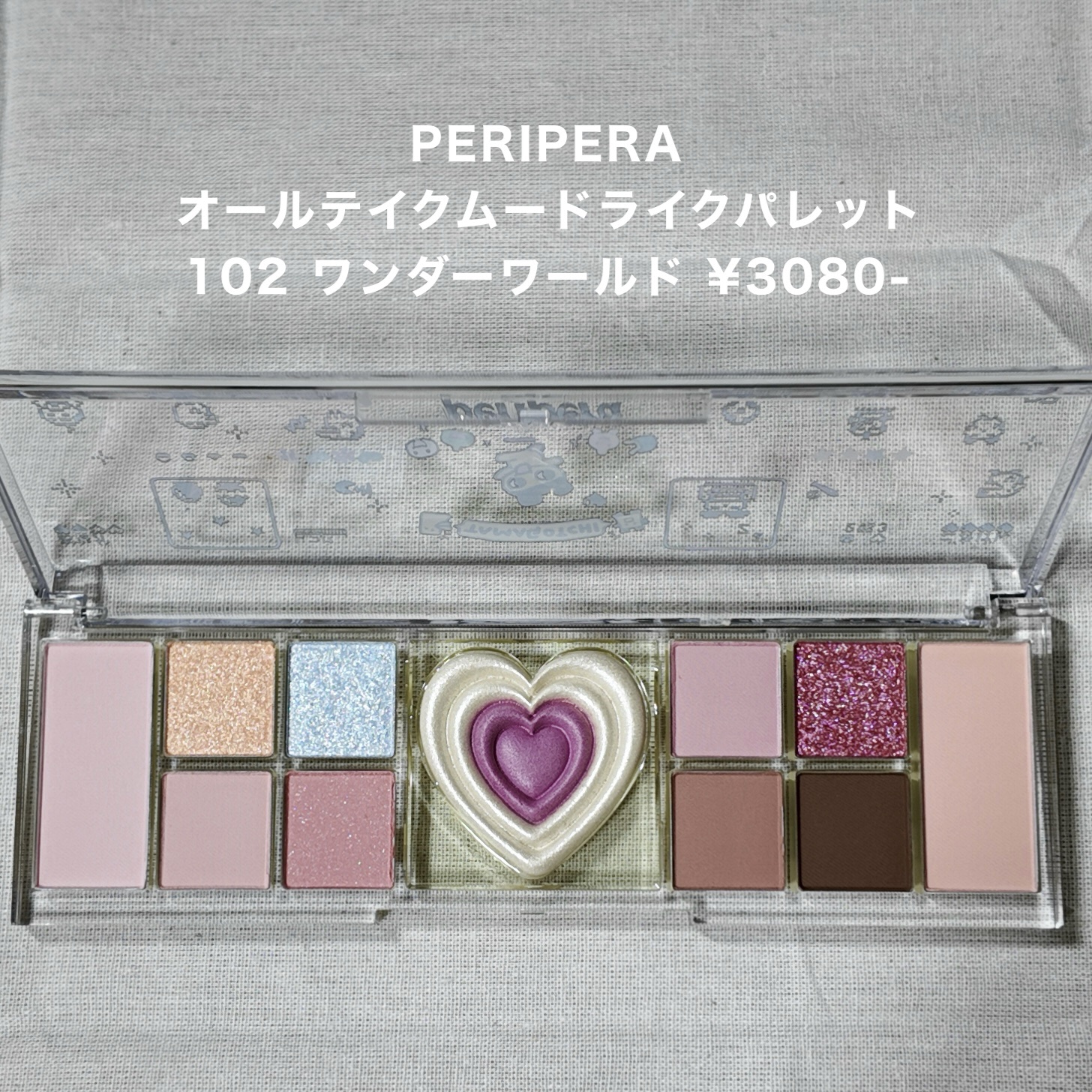 オールテイクムードライクパレット/PERIPERA/アイシャドウパレットを使ったクチコミ（3枚目）