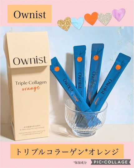 トリプルコラーゲン オレンジ/Ownist/美容サプリメントを使ったクチコミ(1枚目)