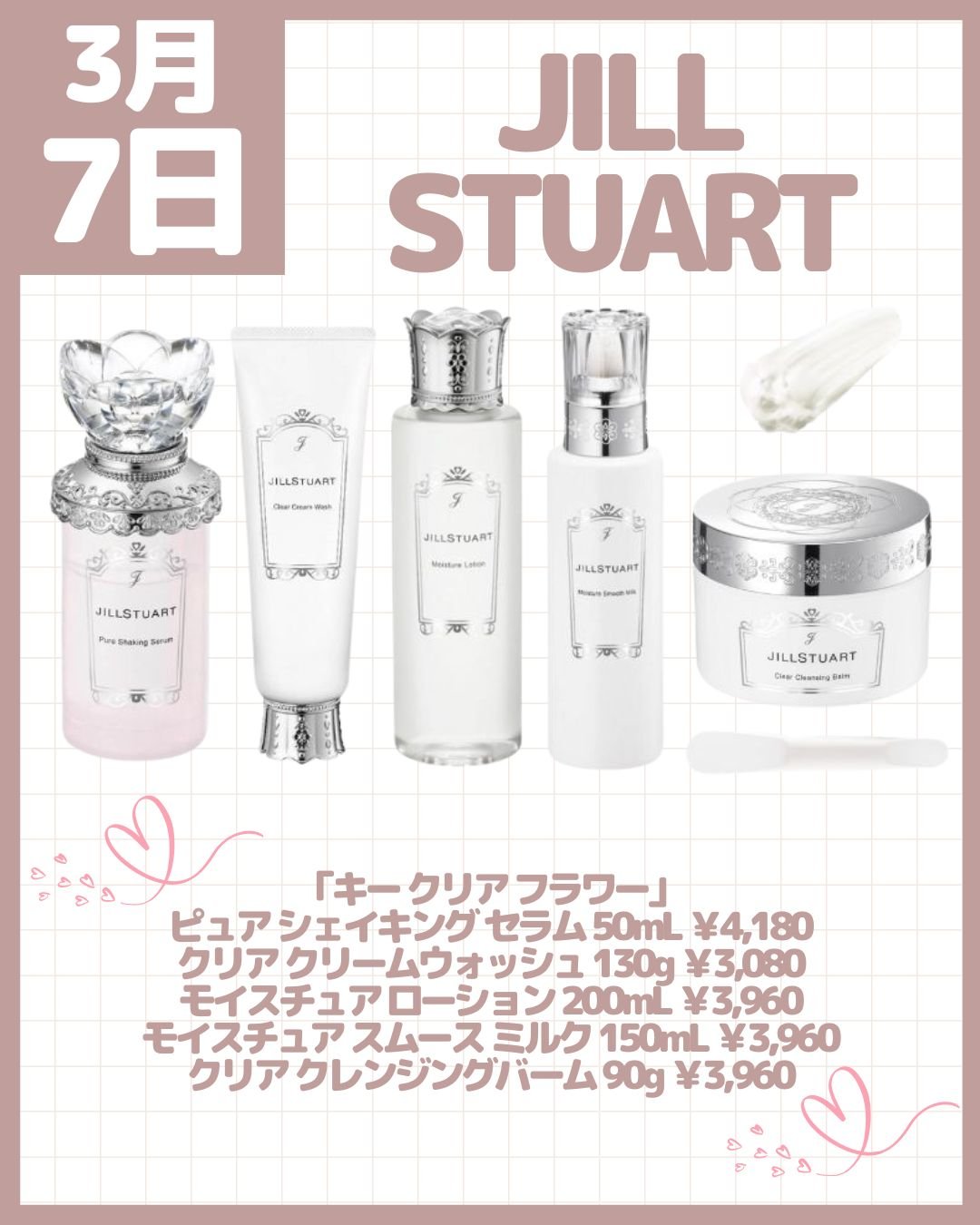 ＆be ウォータープルーフUVミルク/＆be/日焼け止めミルクを使ったクチコミ（2枚目）