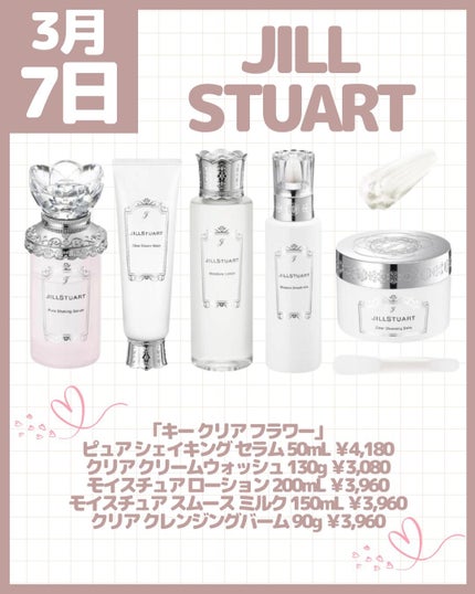 リーゼ ブリーチヘア用 リッチオイルミスト/リーゼ/ヘアミストを使ったクチコミ(2枚目)