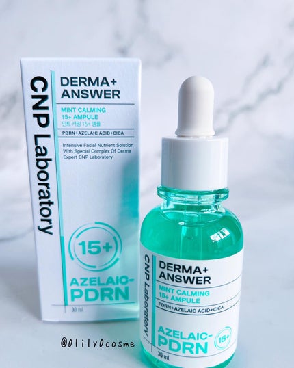 ダーマアンサーアゼライン酸ミントアンプル/CNP Laboratory/美容液を使ったクチコミ(6枚目)