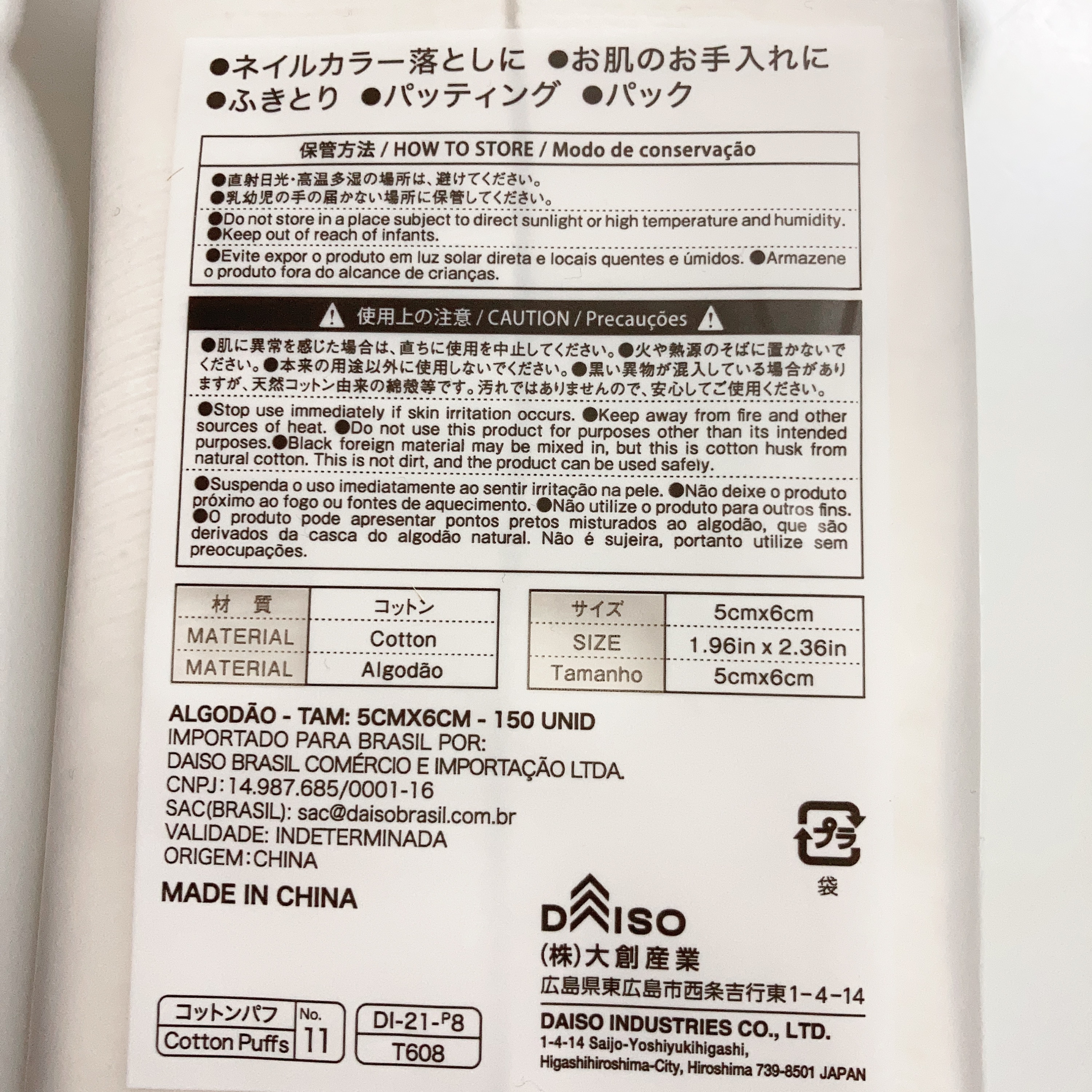 メイクアップパフ/DAISO/コットンを使ったクチコミ（2枚目）