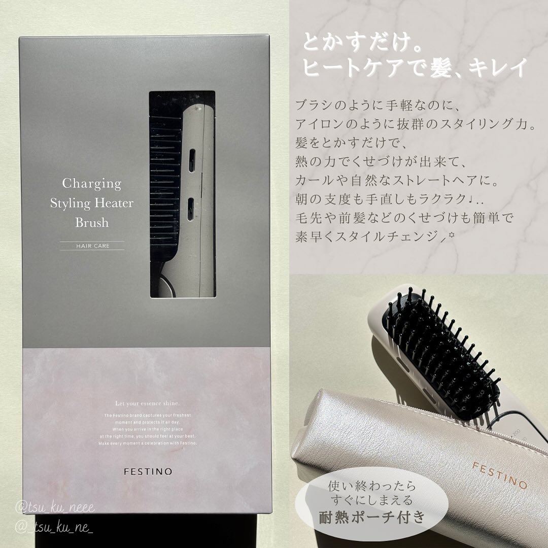 充電式 スタイリング ヒーターブラシ/FESTINO/ヒートブラシを使ったクチコミ（2枚目）