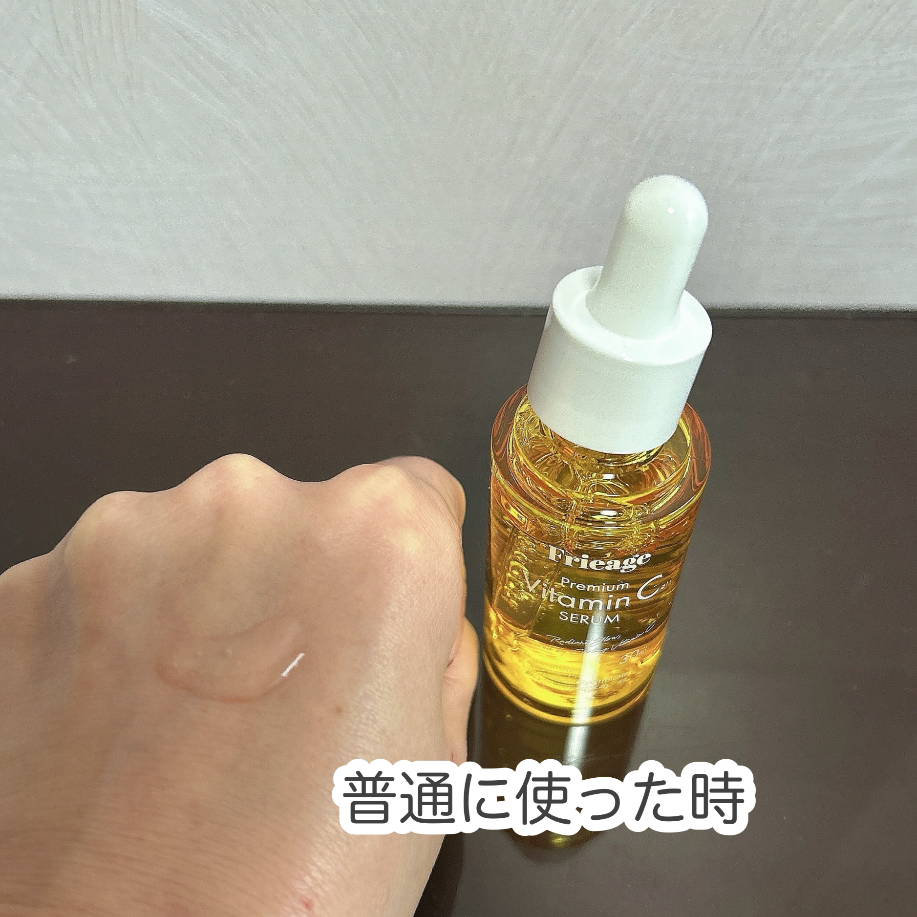 を使ったクチコミ（2枚目）