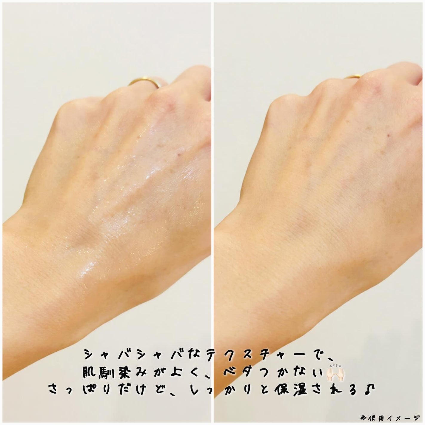 ハトムギ保湿ジェル(ナチュリエ スキンコンディショニングジェル)/ナチュリエ/美容液を使ったクチコミ(4枚目)