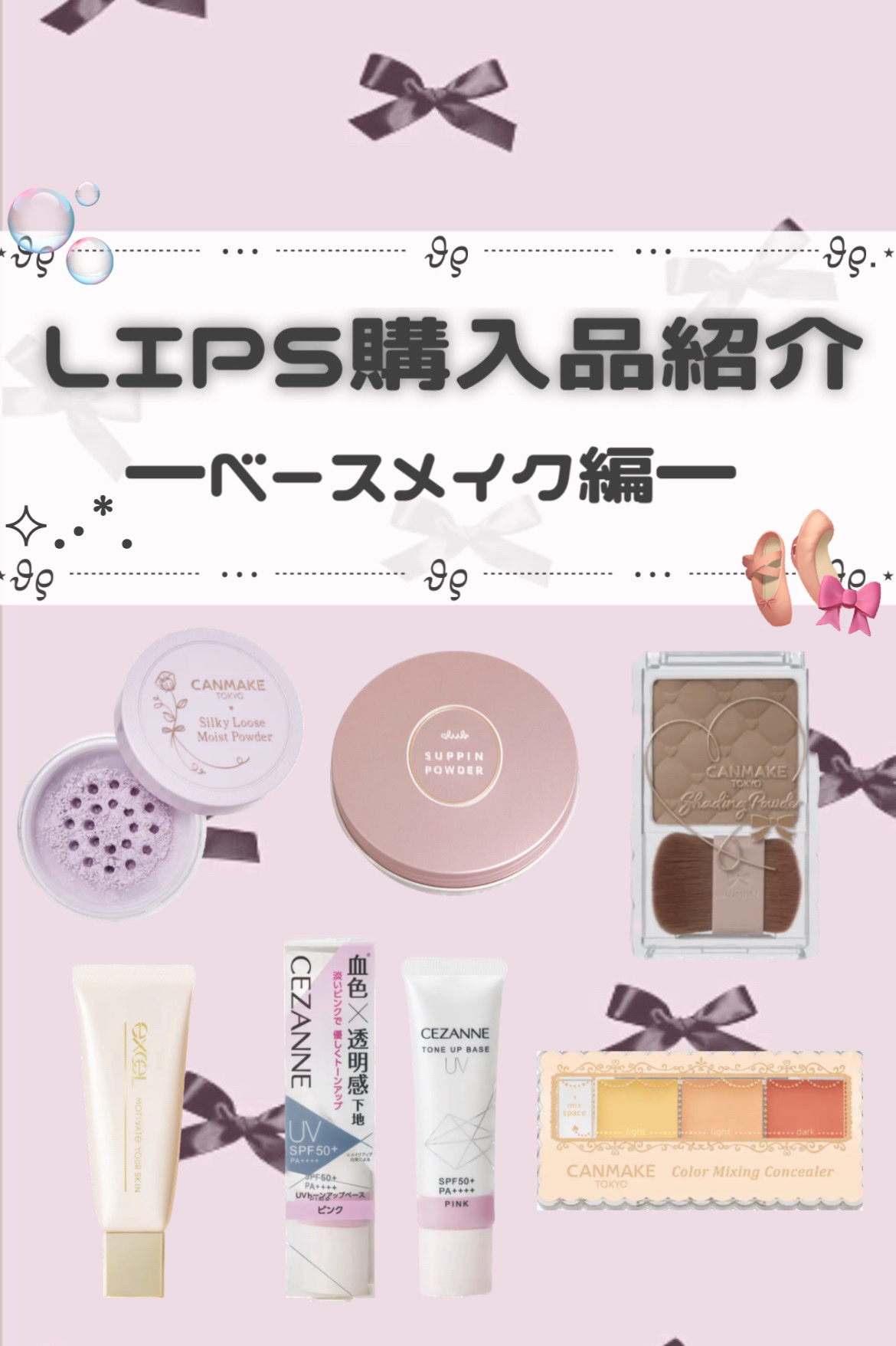 シェーディングパウダー/キャンメイク/シェーディングを使ったクチコミ（1枚目）