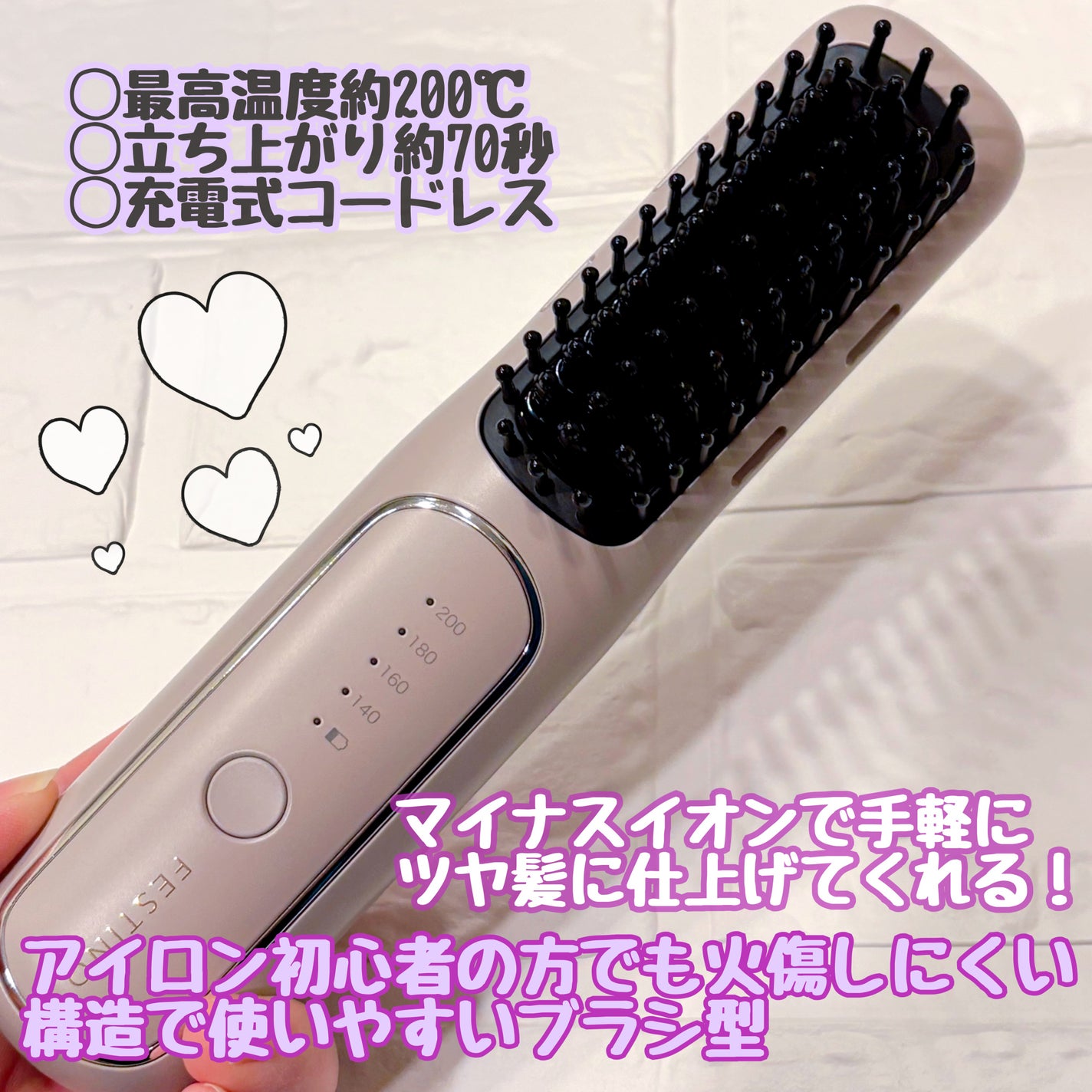 充電式 スタイリング ヒーターブラシ/FESTINO/ヒートブラシを使ったクチコミ(2枚目)