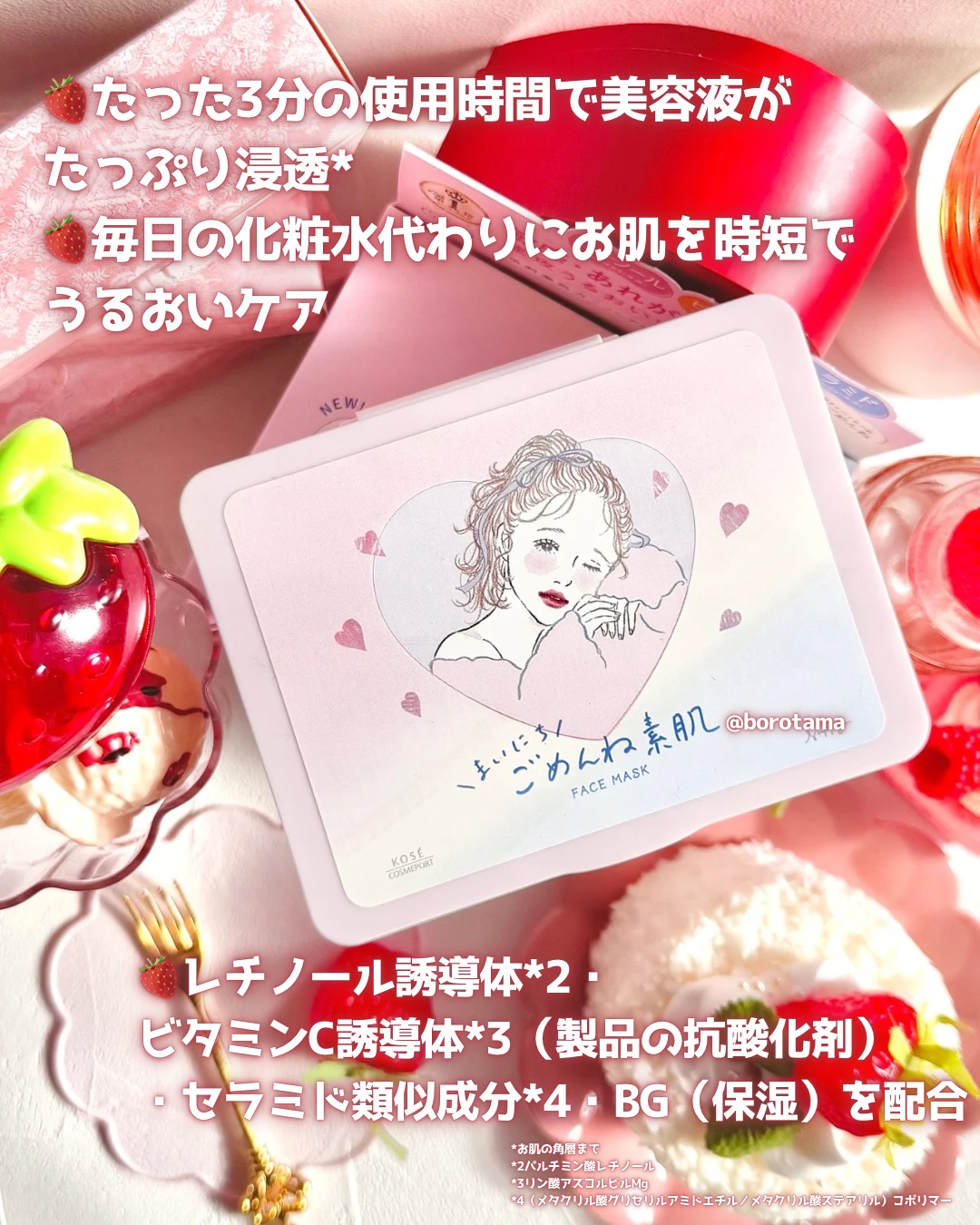 クリアターン　まいにちごめんね素肌マスク/クリアターン/シートマスク・パックを使ったクチコミ（3枚目）