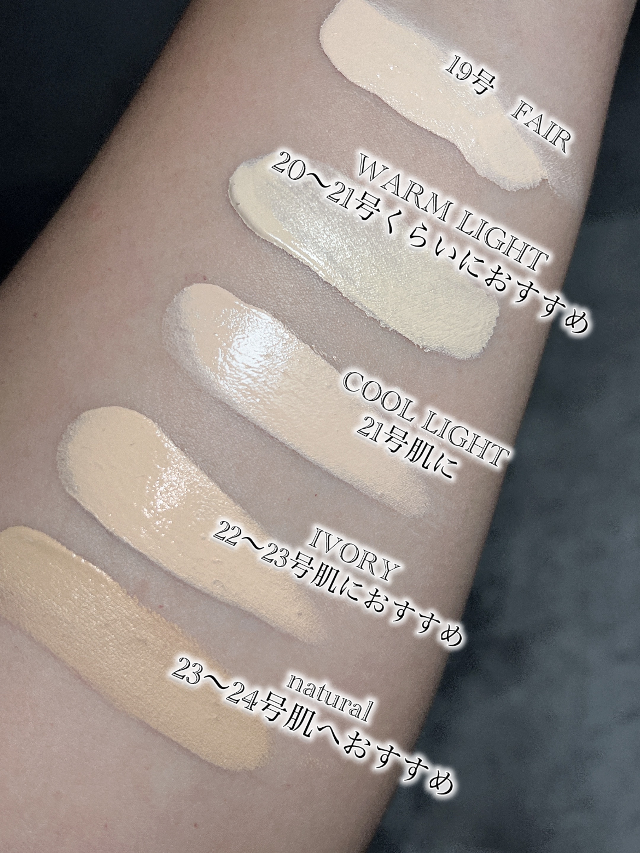 スキンレイヤーフィットファンデーション/ABOUT TONE/リキッドファンデーションを使ったクチコミ（3枚目）