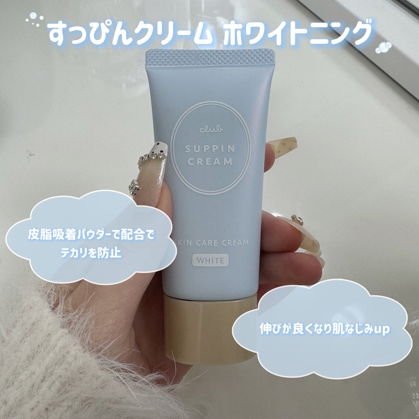 すっぴん ホワイトニングパウダーA/クラブ/プレストパウダーを使ったクチコミ(4枚目)