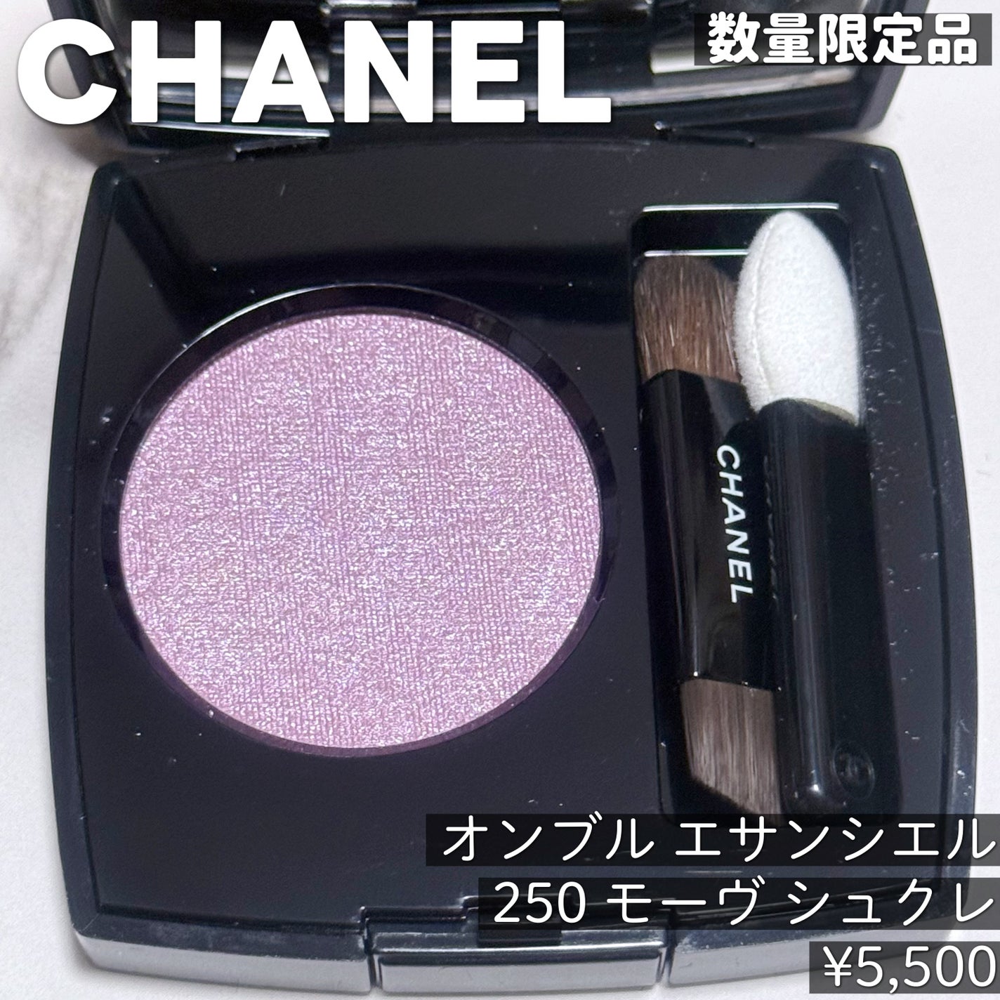 レ キャトル オンブル/CHANEL/アイシャドウパレットを使ったクチコミ(4枚目)