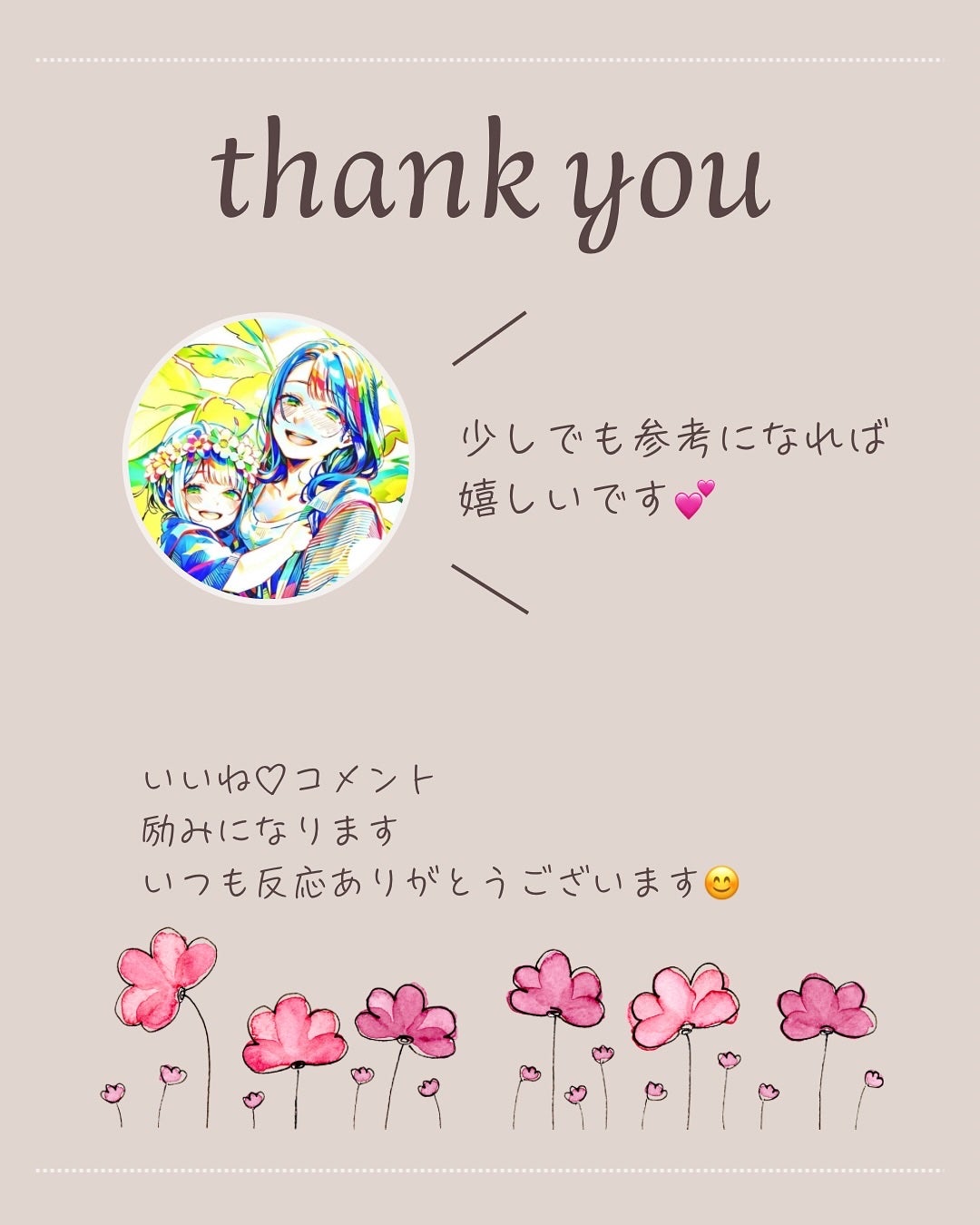 HAIRANGE ヘアミルク/HAIRANGE/ヘアミルクを使ったクチコミ(6枚目)