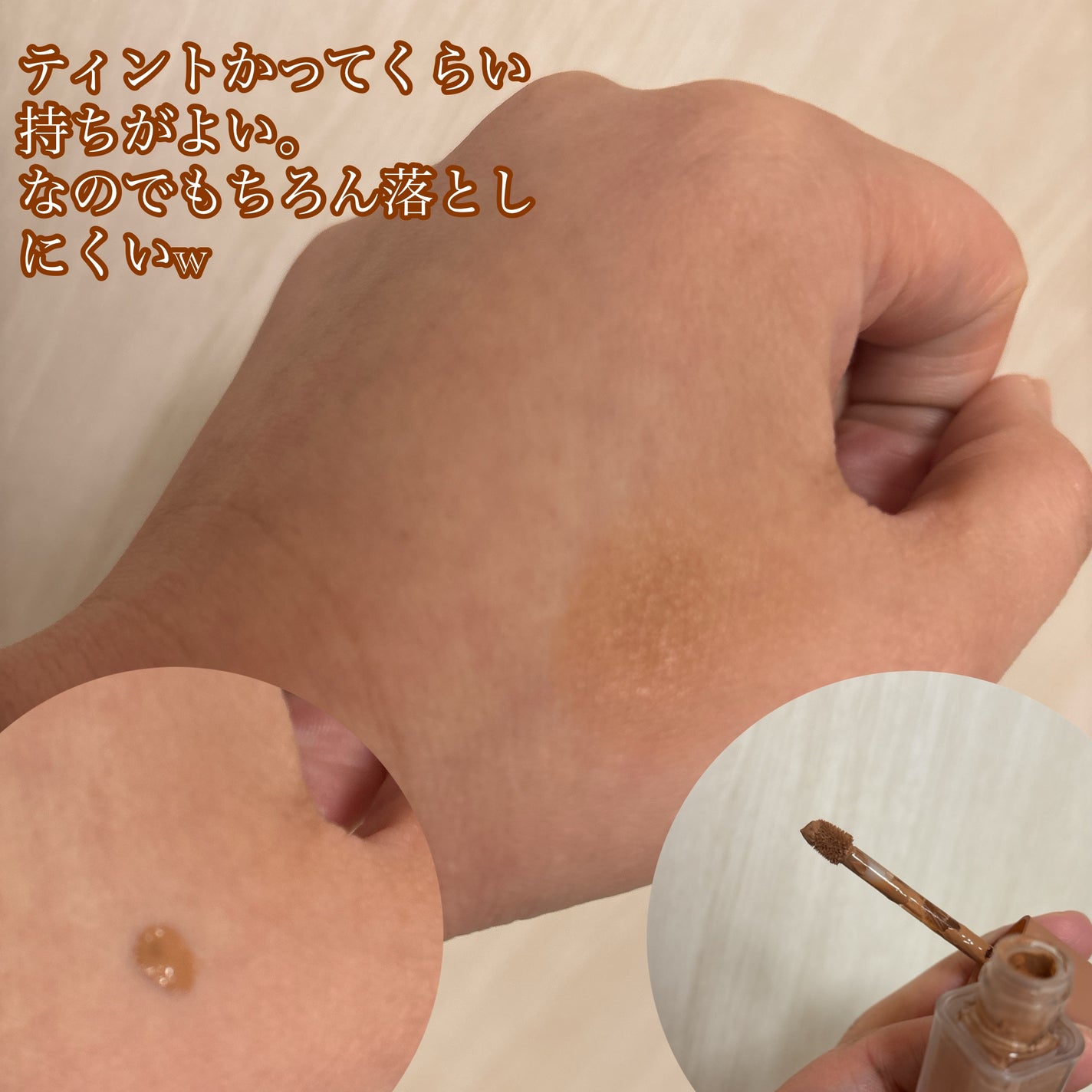 ウインク アイ シェード プライマー/Javin De Seoul/リキッドアイシャドウを使ったクチコミ(2枚目)