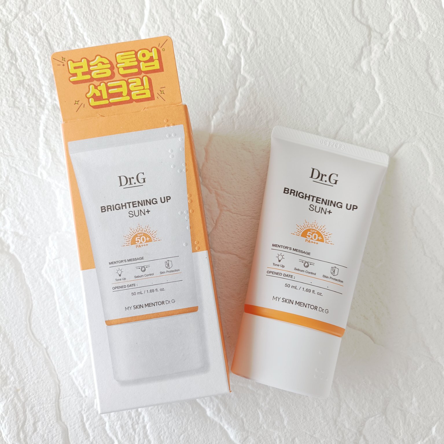 ブライトニングアップサンプラス/Dr.G/日焼け止めクリームを使ったクチコミ（1枚目）