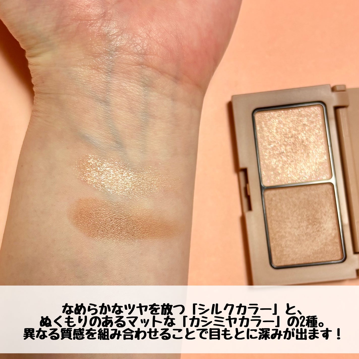 エテュセ アイエディション(カラーパレット)/ettusais/アイシャドウパレットを使ったクチコミ(3枚目)