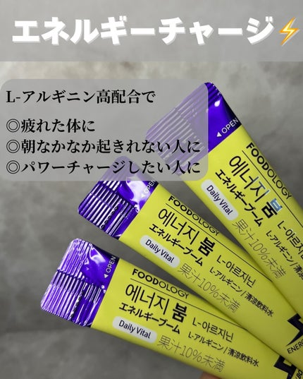コレオロジーカットゼリー/FOODOLOGY/食品を使ったクチコミ(3枚目)