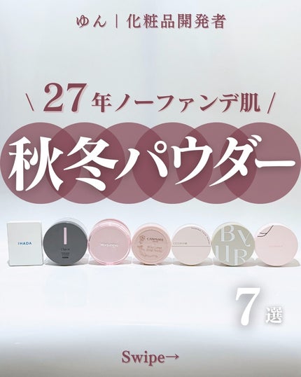 チャコット フィニッシングパウダー モイスト/チャコット・コスメティクス/ルースパウダーを使ったクチコミ(1枚目)