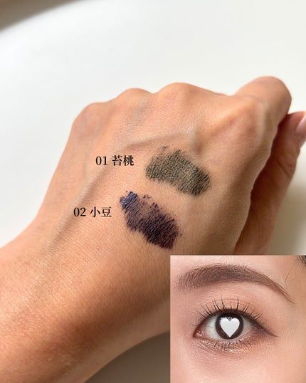 プレゼンス ラッシュ マスカラ 02 小豆/AINOKI mebuki/マスカラを使ったクチコミ(2枚目)