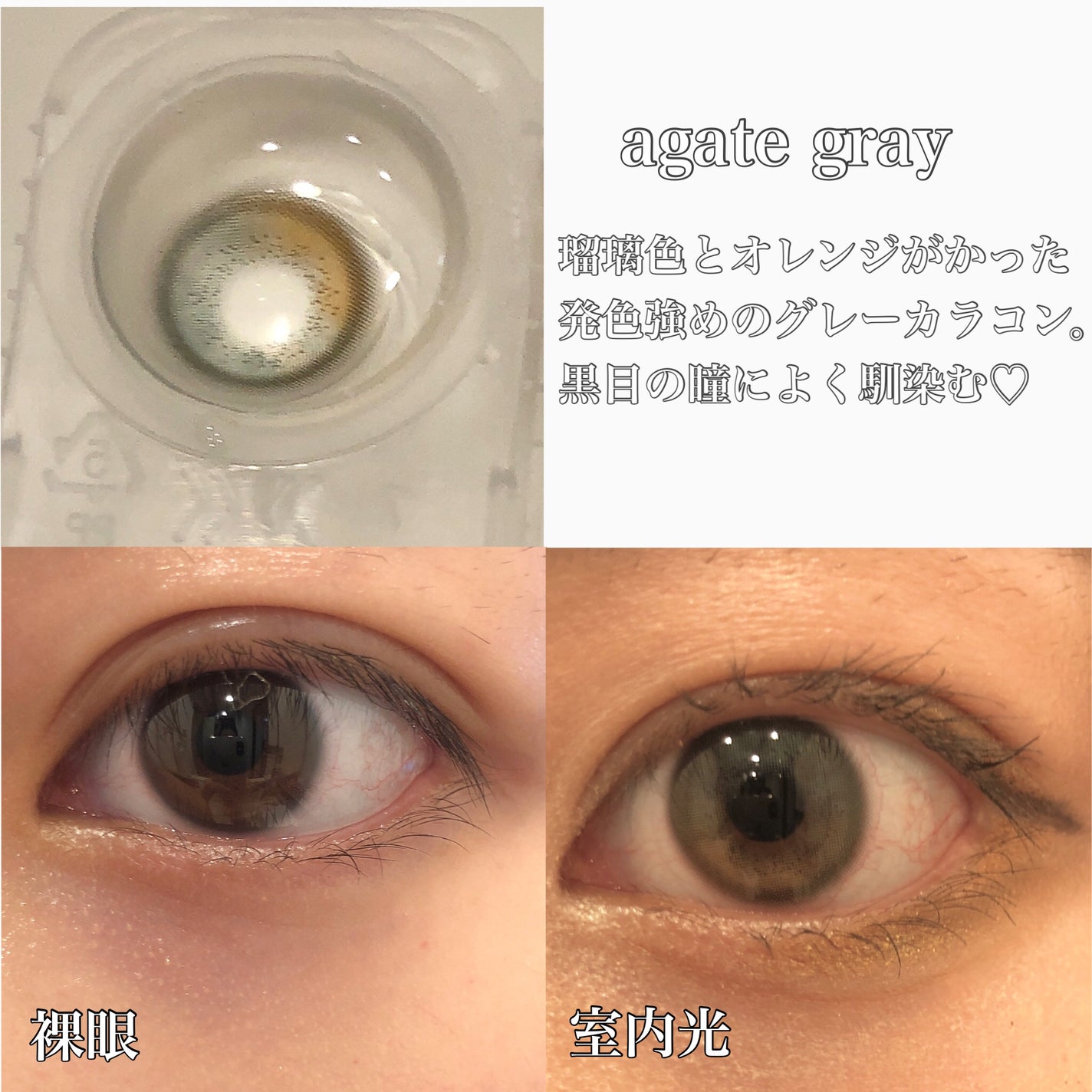 Doonoon Agate Gray/G&G DooNoon 둔눈/カラーコンタクトレンズを使ったクチコミ(3枚目)