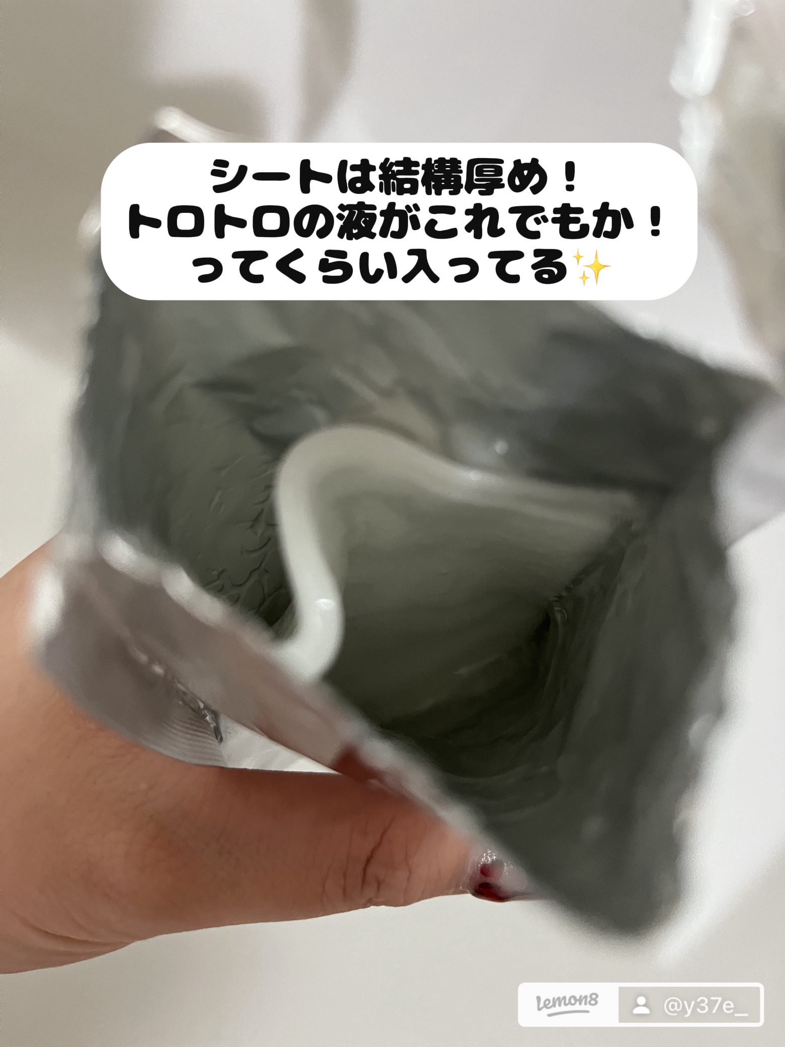 フェイシャル トリートメント マスク/SK-II/シートマスク・パックを使ったクチコミ（3枚目）