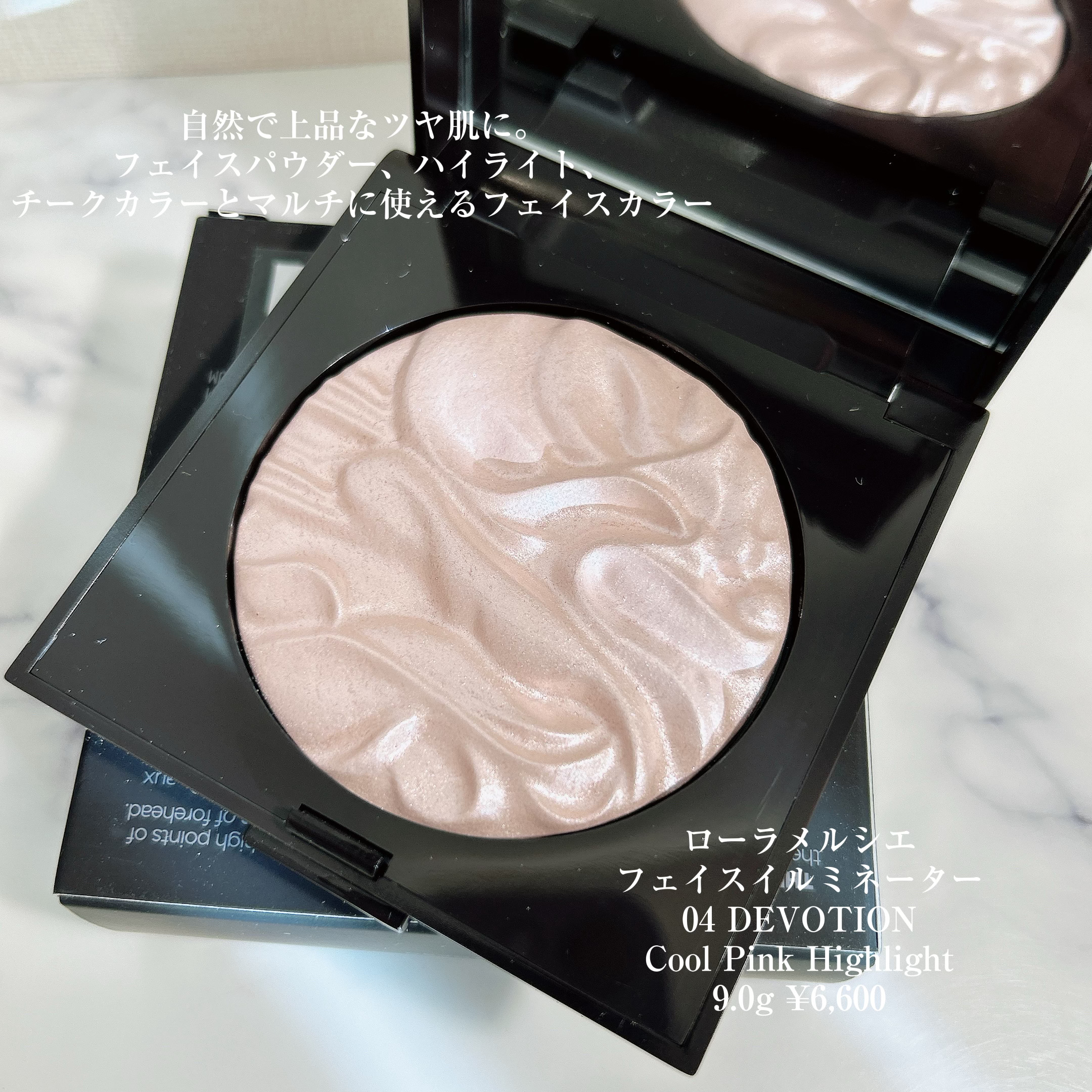 フェイスイルミネーター/ローラ メルシエ/パウダーハイライトを使ったクチコミ（1枚目）
