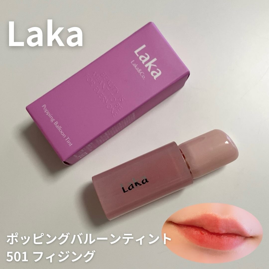 ポッピングバルーンティント/Laka/リップティントを使ったクチコミ(1枚目)