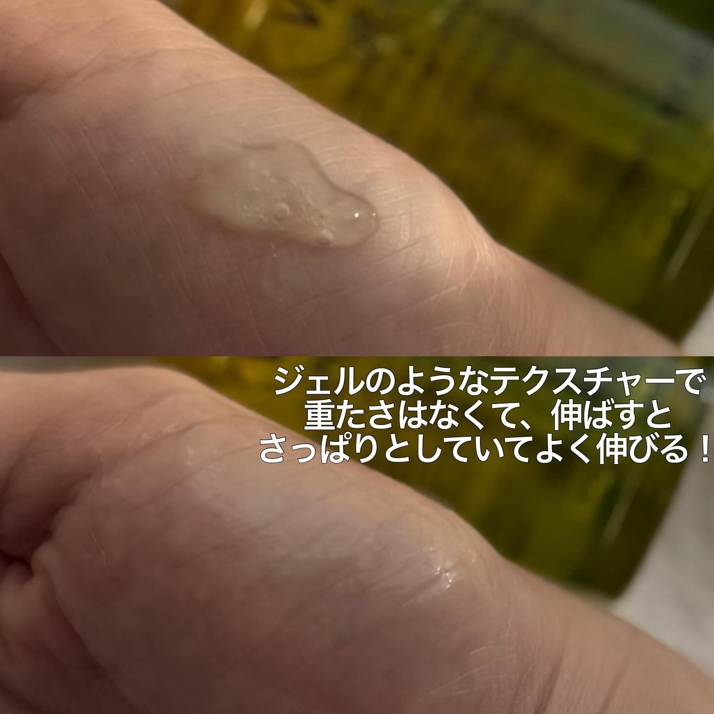 ビタペアCPDRN水潤セラム/ネイチャーリパブリック/美容液を使ったクチコミ（3枚目）