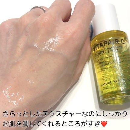 ビタペアCPDRN水潤セラム/ネイチャーリパブリック/美容液を使ったクチコミ(4枚目)