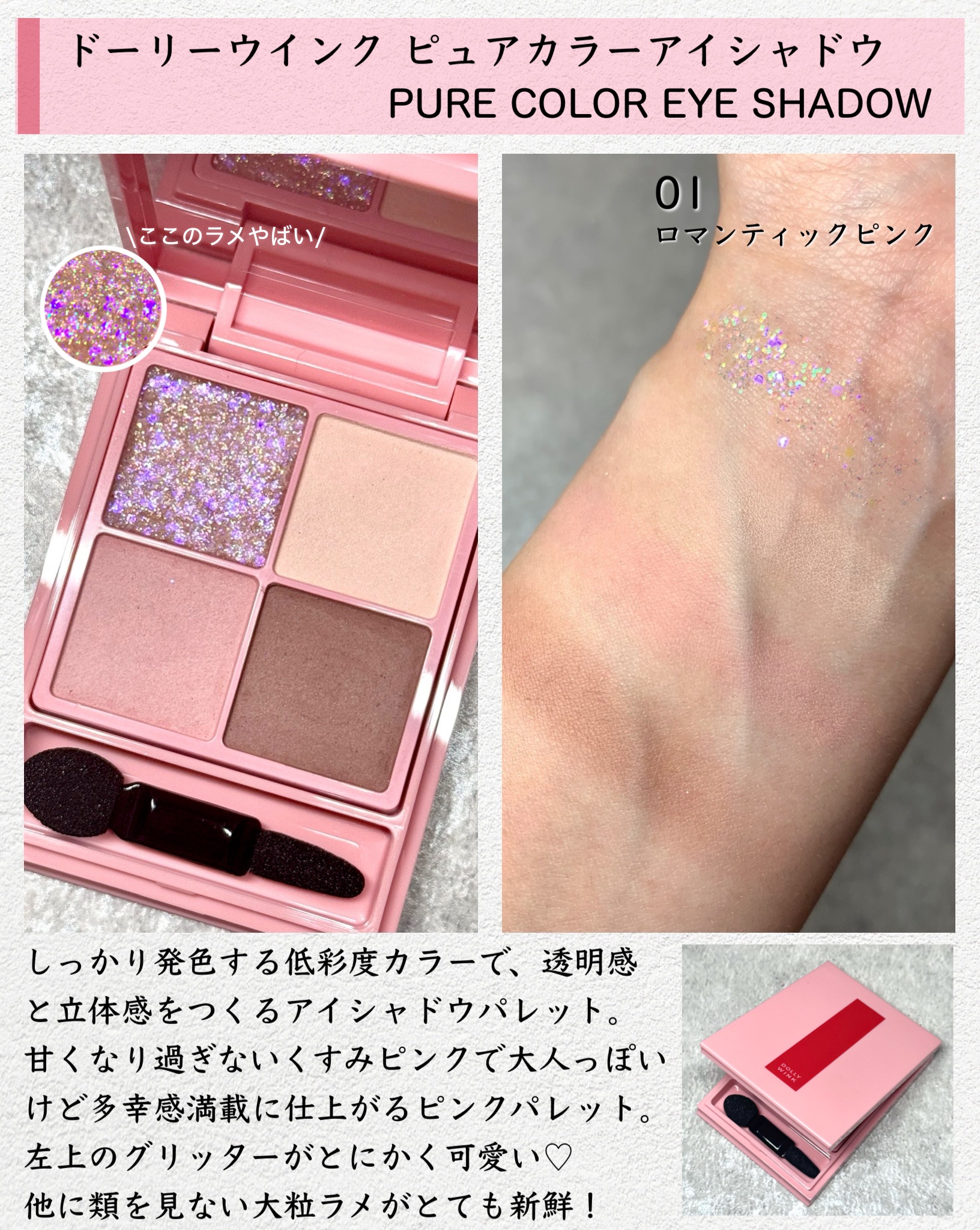 5WAYリキッドライナー/ドーリーウインク/リキッドアイライナーを使ったクチコミ（2枚目）