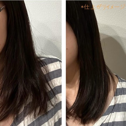 SS ビオリス ピュアレタッチ うねさぁら シャンプー/ヘアコンディショナー/SSビオリス/市販シャンプーを使ったクチコミ(4枚目)