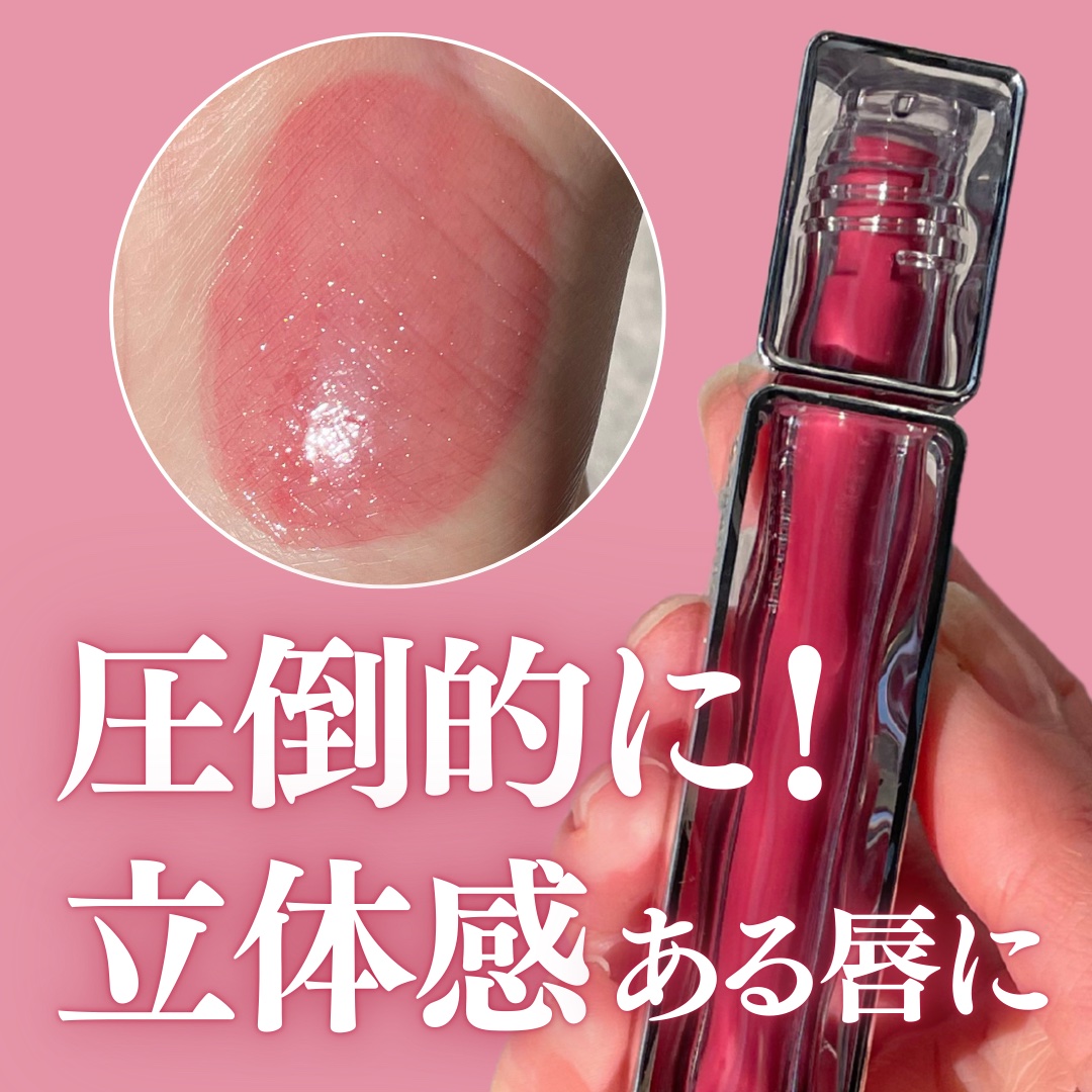 ティントグロッサー/Glint/リップティントを使ったクチコミ（1枚目）