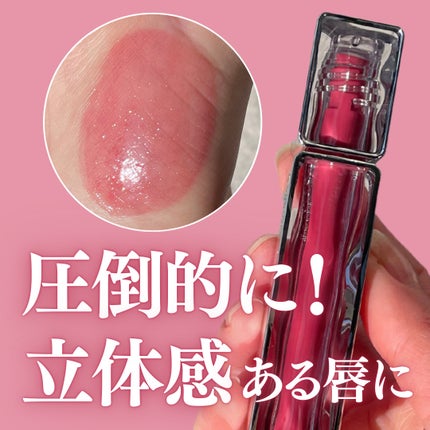 ティントグロッサー/Glint/リップティントを使ったクチコミ(1枚目)