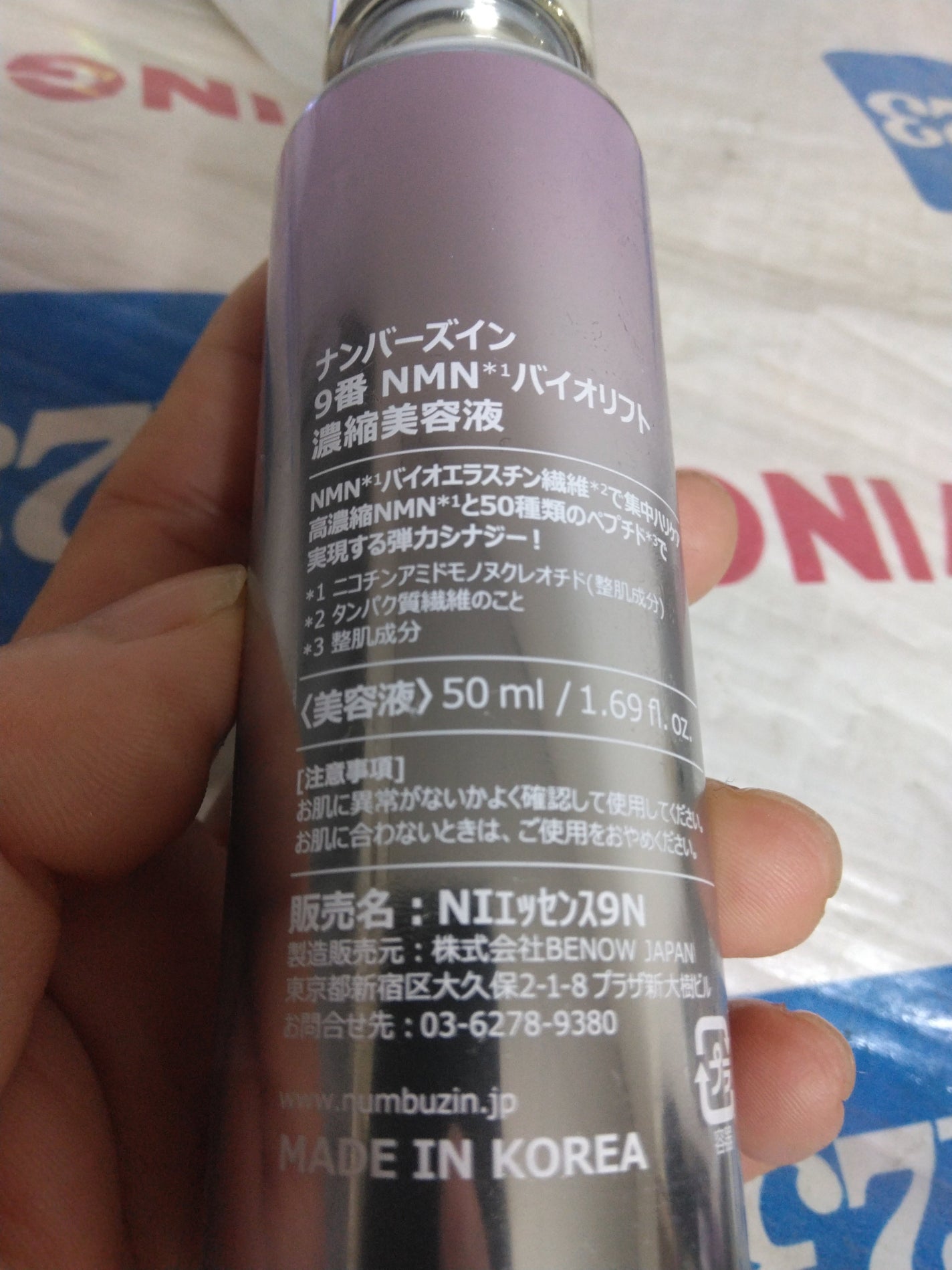 ペロ❤フォロバ100% on LIPS 「帰宅して、洗顔後のスキンケア!帰ったらすぐさま洗顔します。そし..」(3枚目)