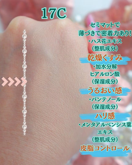 ネオクッション マット N/LANEIGE/クッションファンデーションを使ったクチコミ(2枚目)