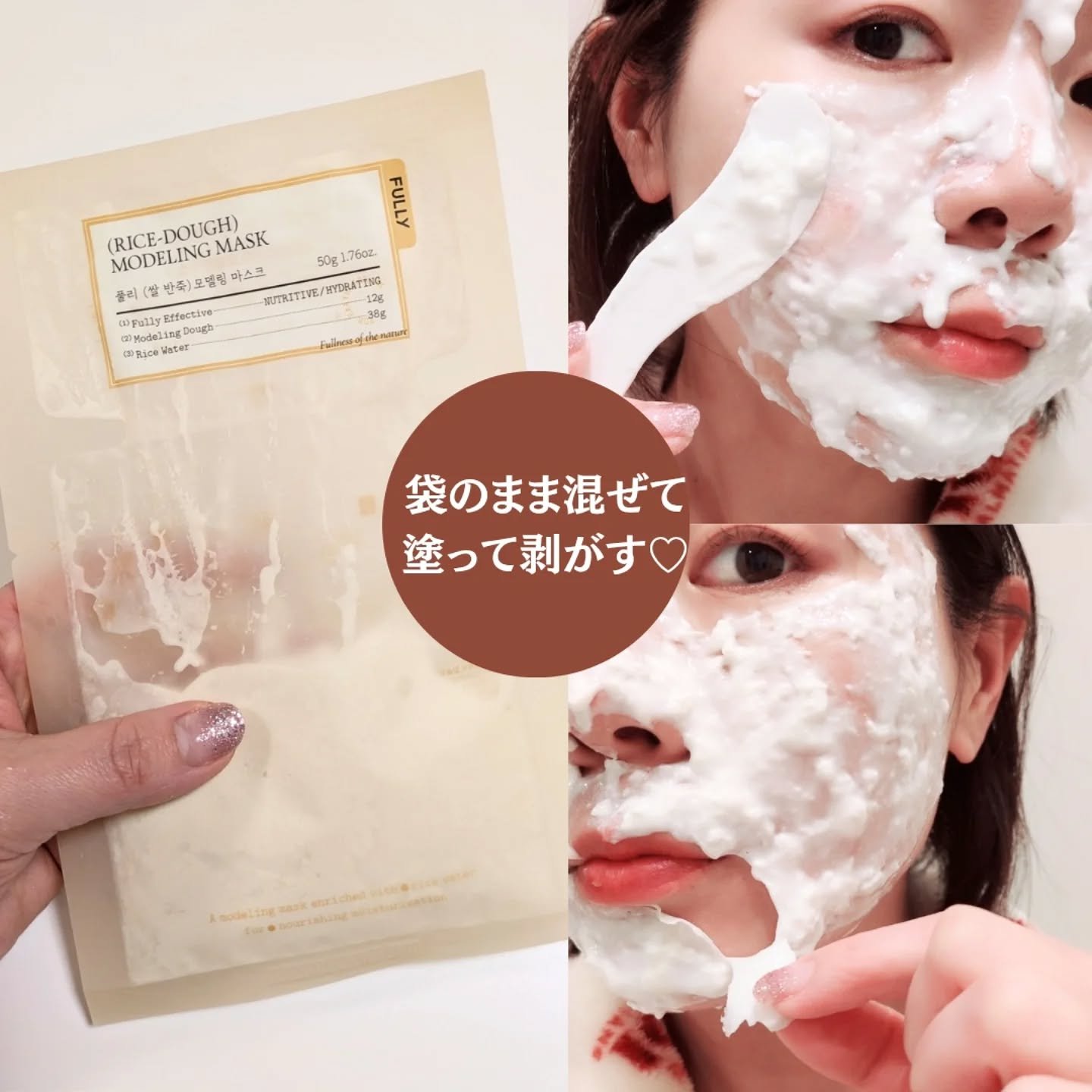 グリーントマトクリーム/FULLY/フェイスクリームを使ったクチコミ（3枚目）