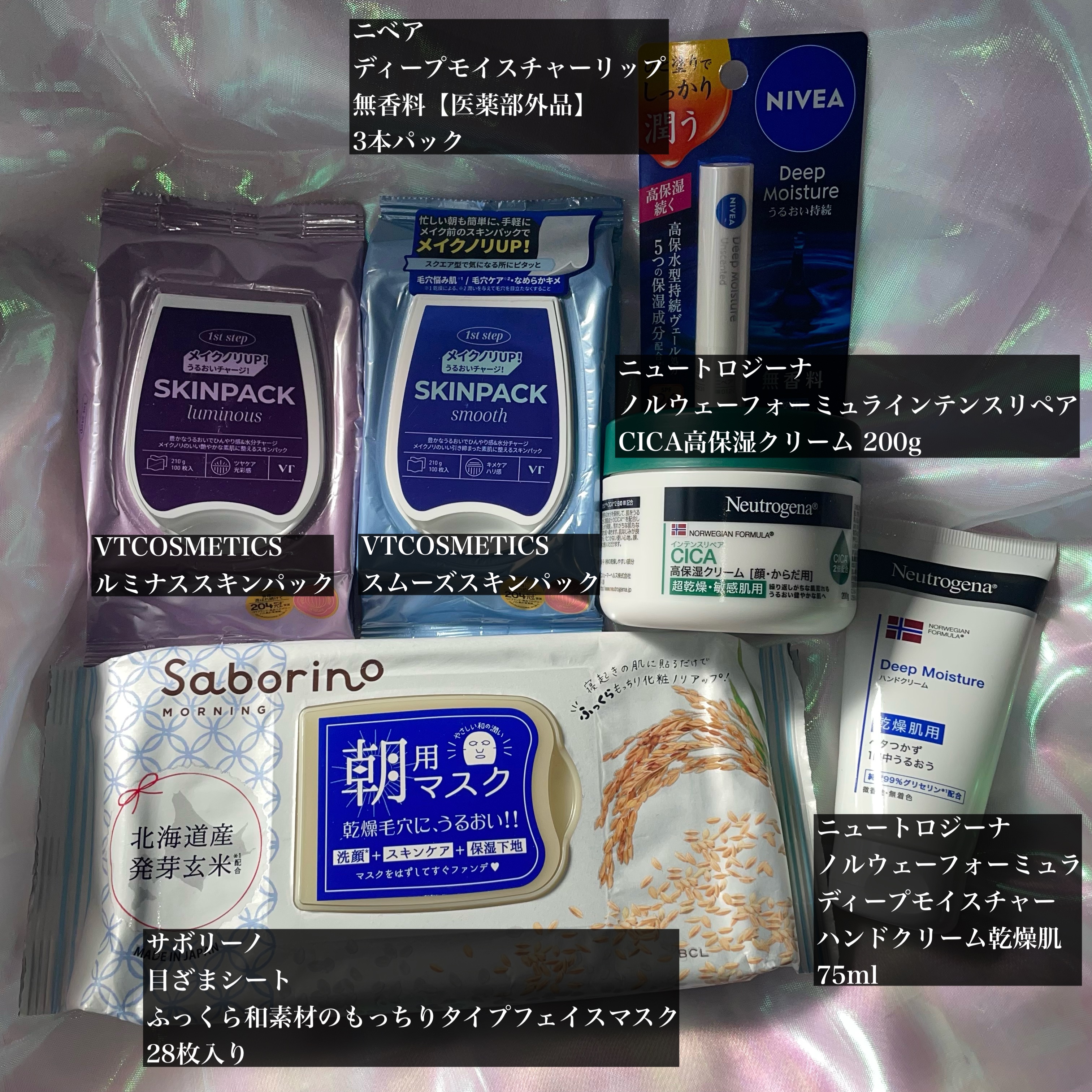 ニベア ディープモイスチャーリップ/ニベア/リップクリームを使ったクチコミ（2枚目）